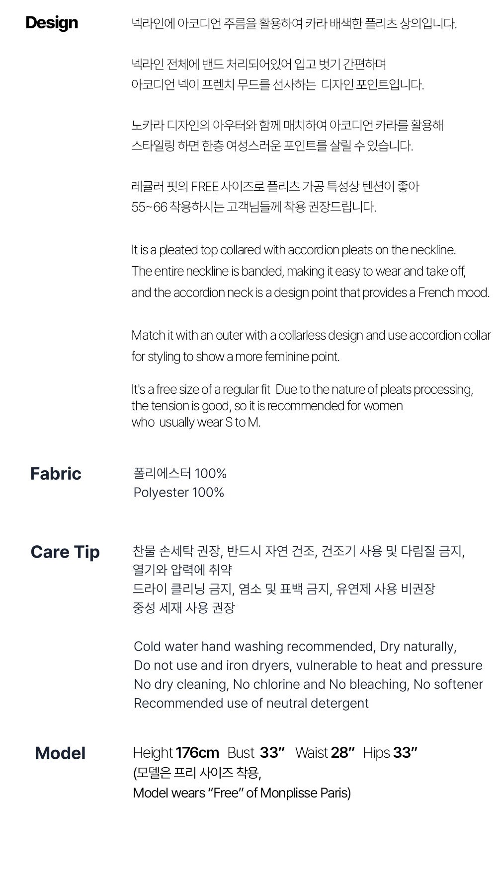컬리 파트너스 BODY 이미지