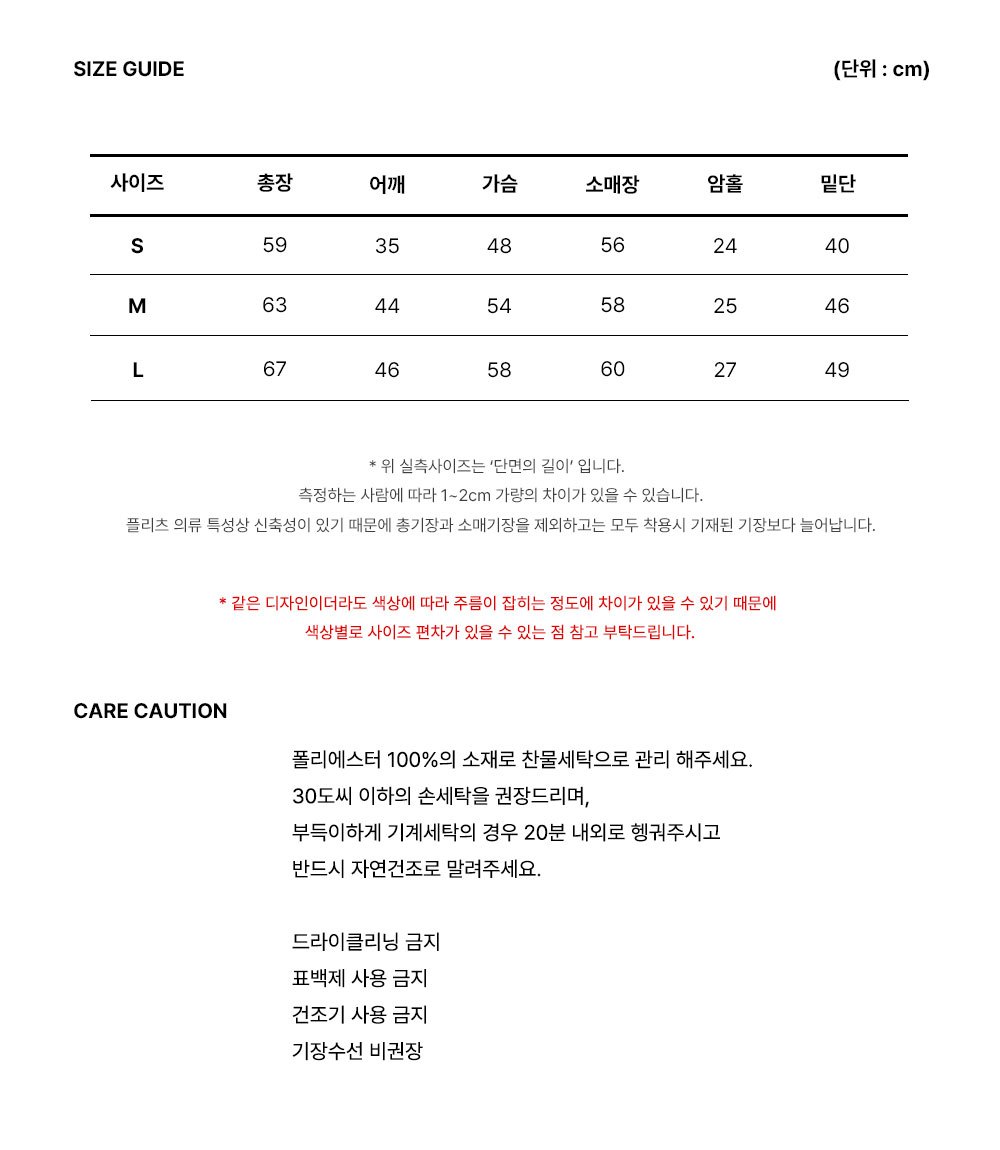 [몽플리쎄] 공용 긴소매 카라넥 풀오픈 타입 플리츠 자켓 (핑크) 상세 이미지 1