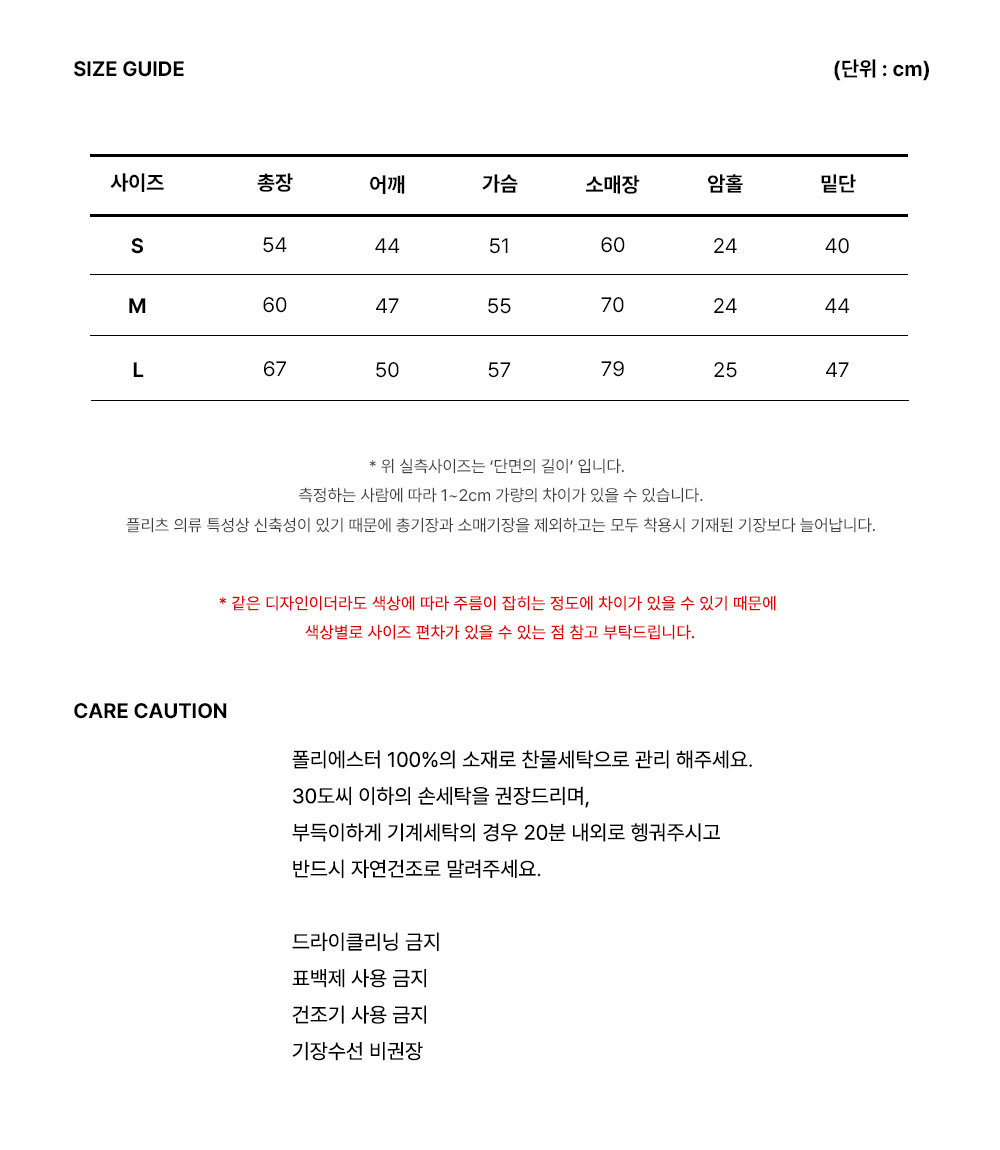 [몽플리쎄] 공용 투웨이 플리츠 후드집업 아우터 (그린) 상세 이미지 1