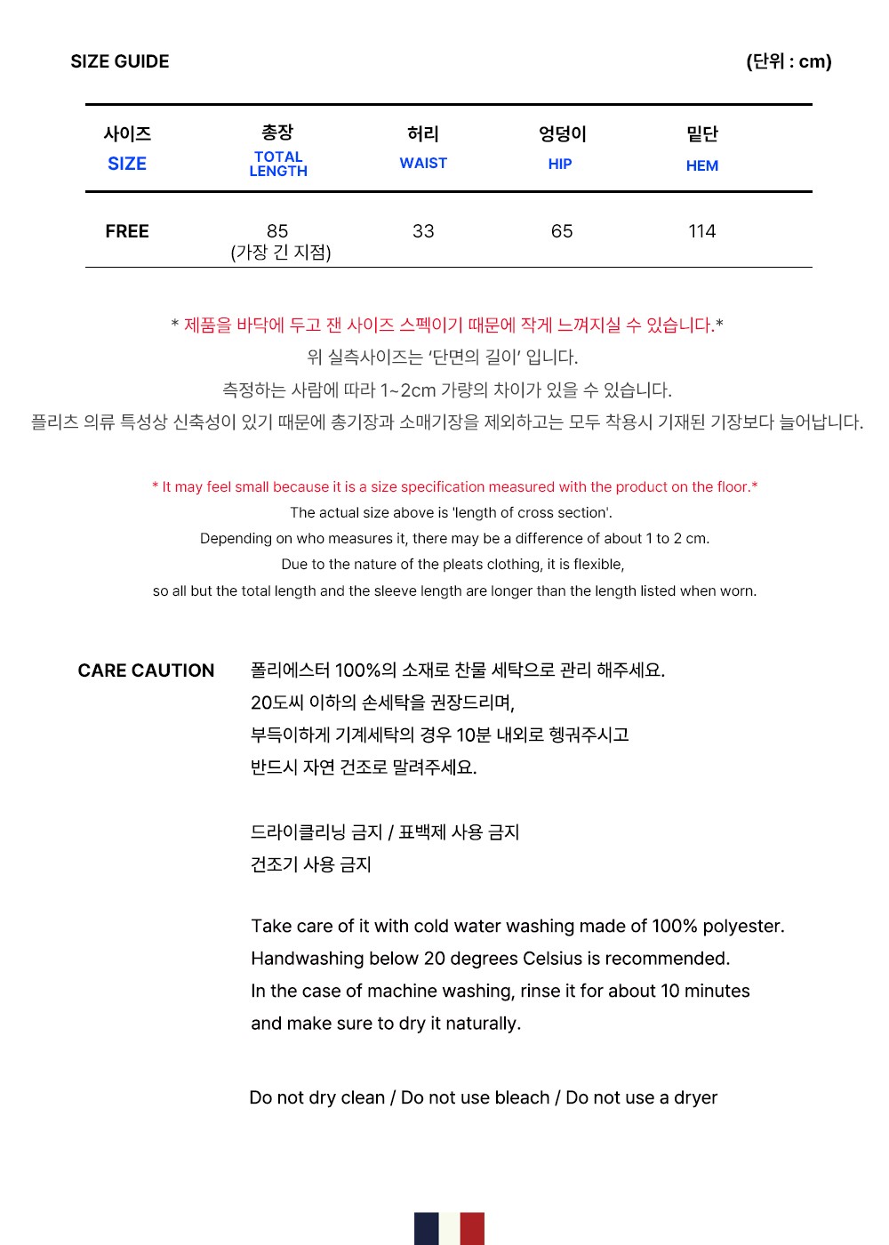 [몽플리쎄] 여성 언발란스 볼륨 플리츠 A라인 스커트 (블랙) 상세 이미지 1