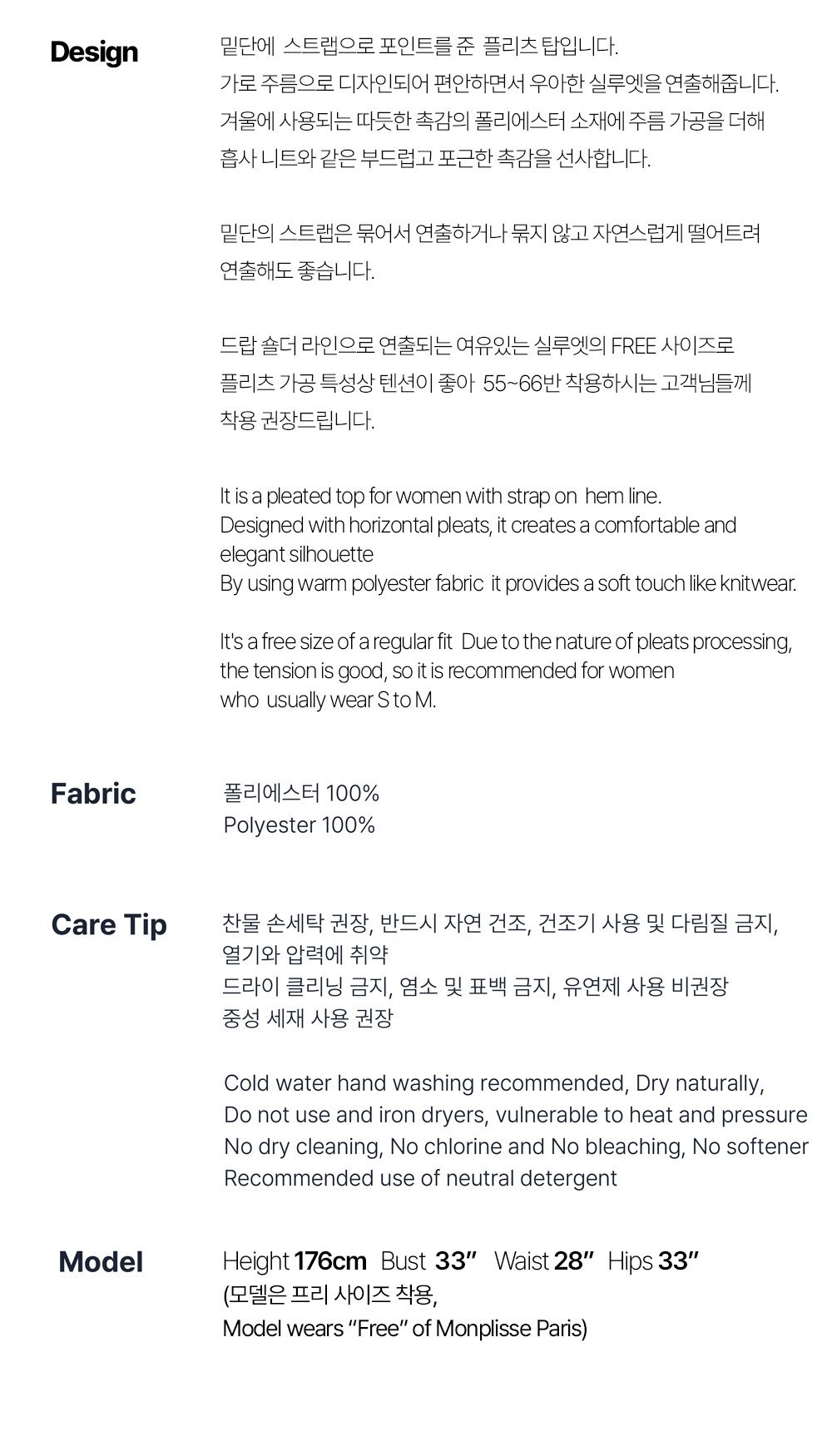 컬리 파트너스 BODY 이미지