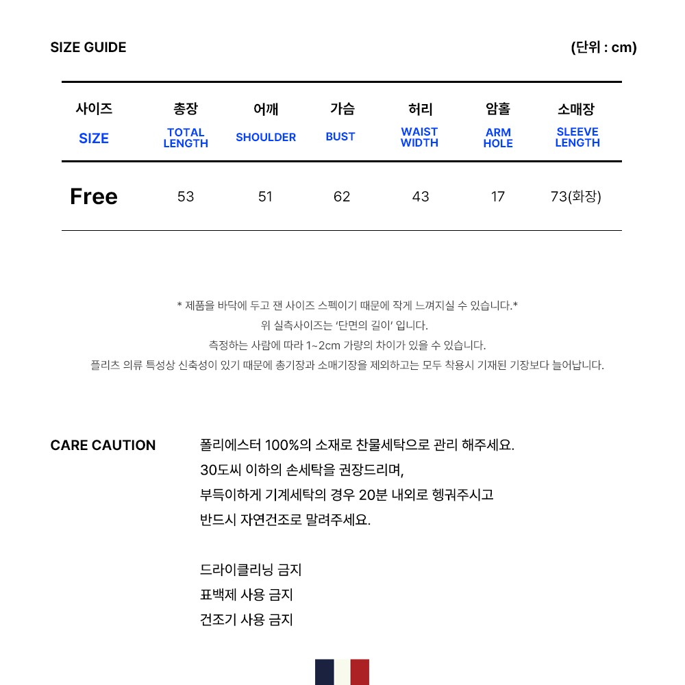 컬리 파트너스 BODY 이미지