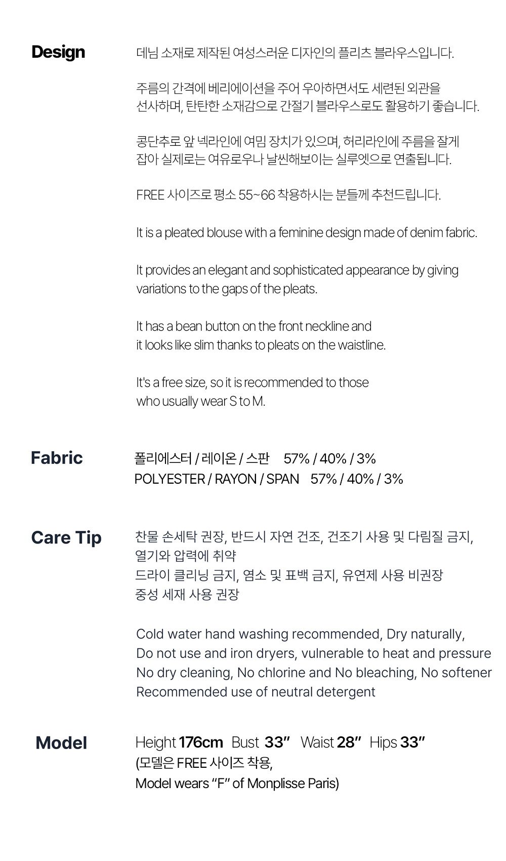 컬리 파트너스 BODY 이미지