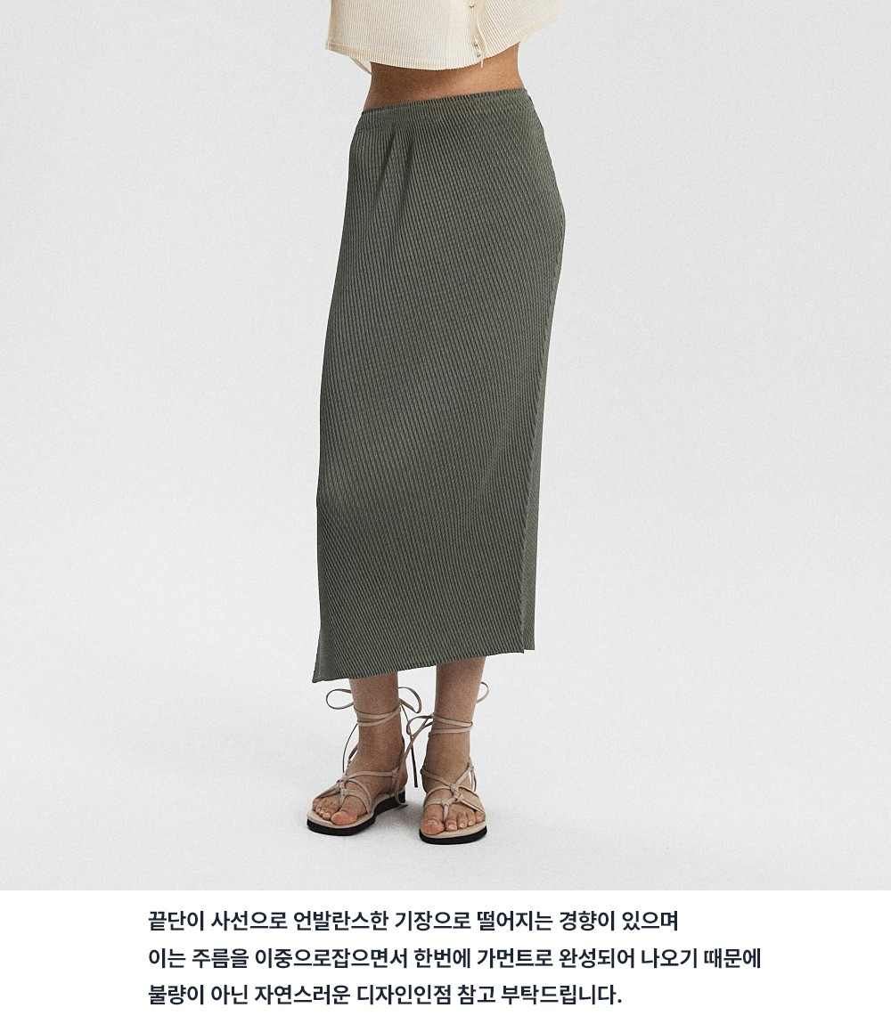 [몽플리쎄] 여성 뱀부 H라인 플리츠 롱 스커트 (블랙) 상세 이미지 3