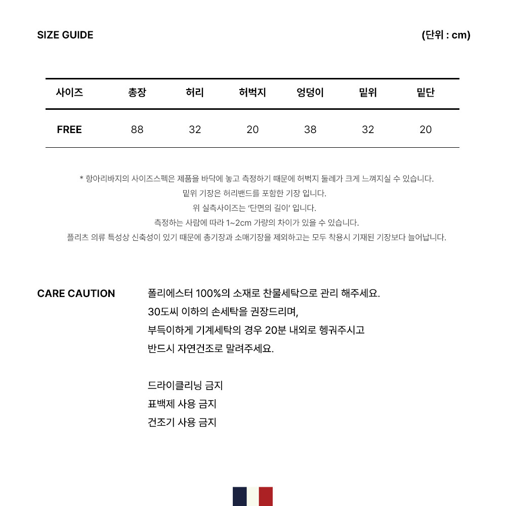 [몽플리쎄] 여성 꽁띠 와이드 플리츠 팬츠 (블랙) 상세 이미지 5