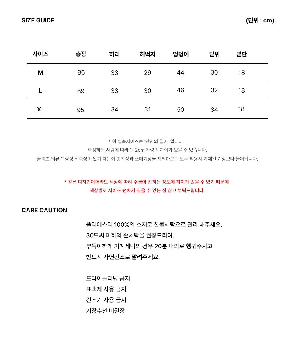 컬리 파트너스 BODY 이미지