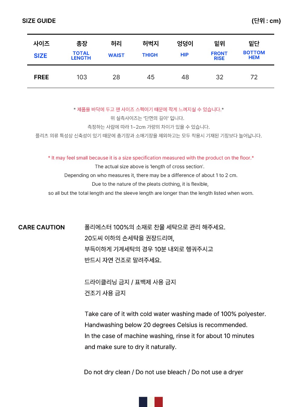 컬리 파트너스 BODY 이미지