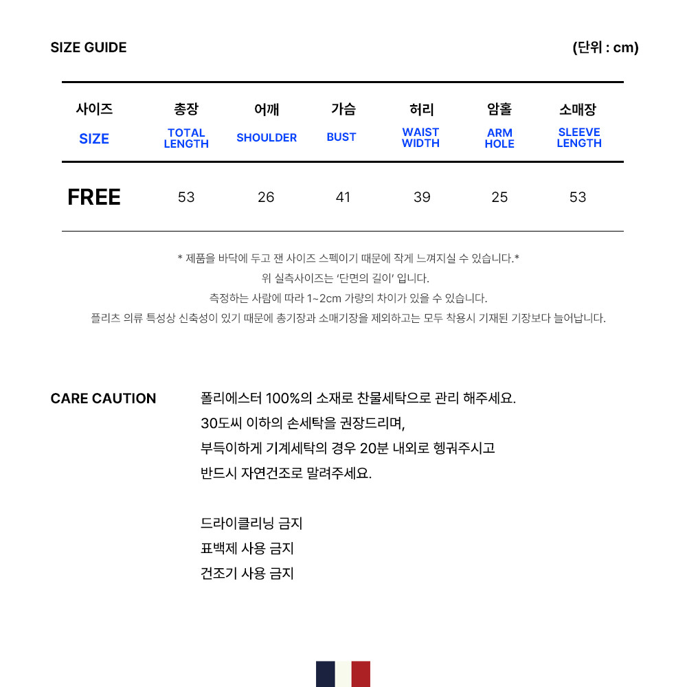 [몽플리쎄] 여성 경량 숄 카라 긴소매 플리츠 숏 가디건 (민트) 상세 이미지 4