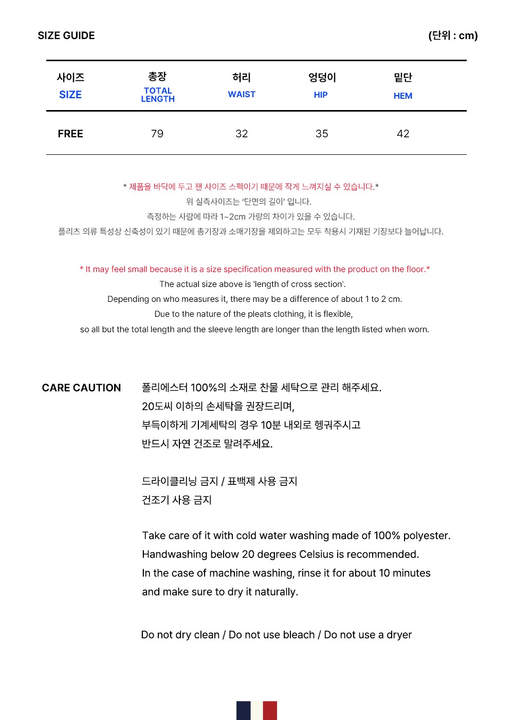 컬리 파트너스 BODY 이미지