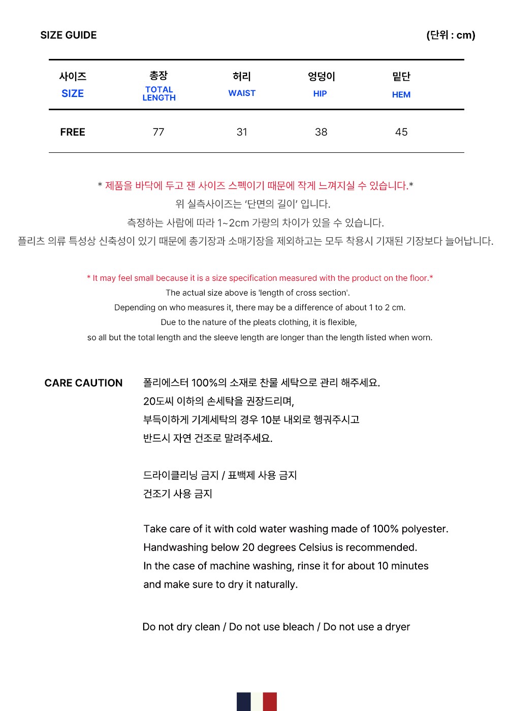 [몽플리쎄] 여성 뱀부 H라인 플리츠 롱 스커트 (블랙) 상세 이미지 4