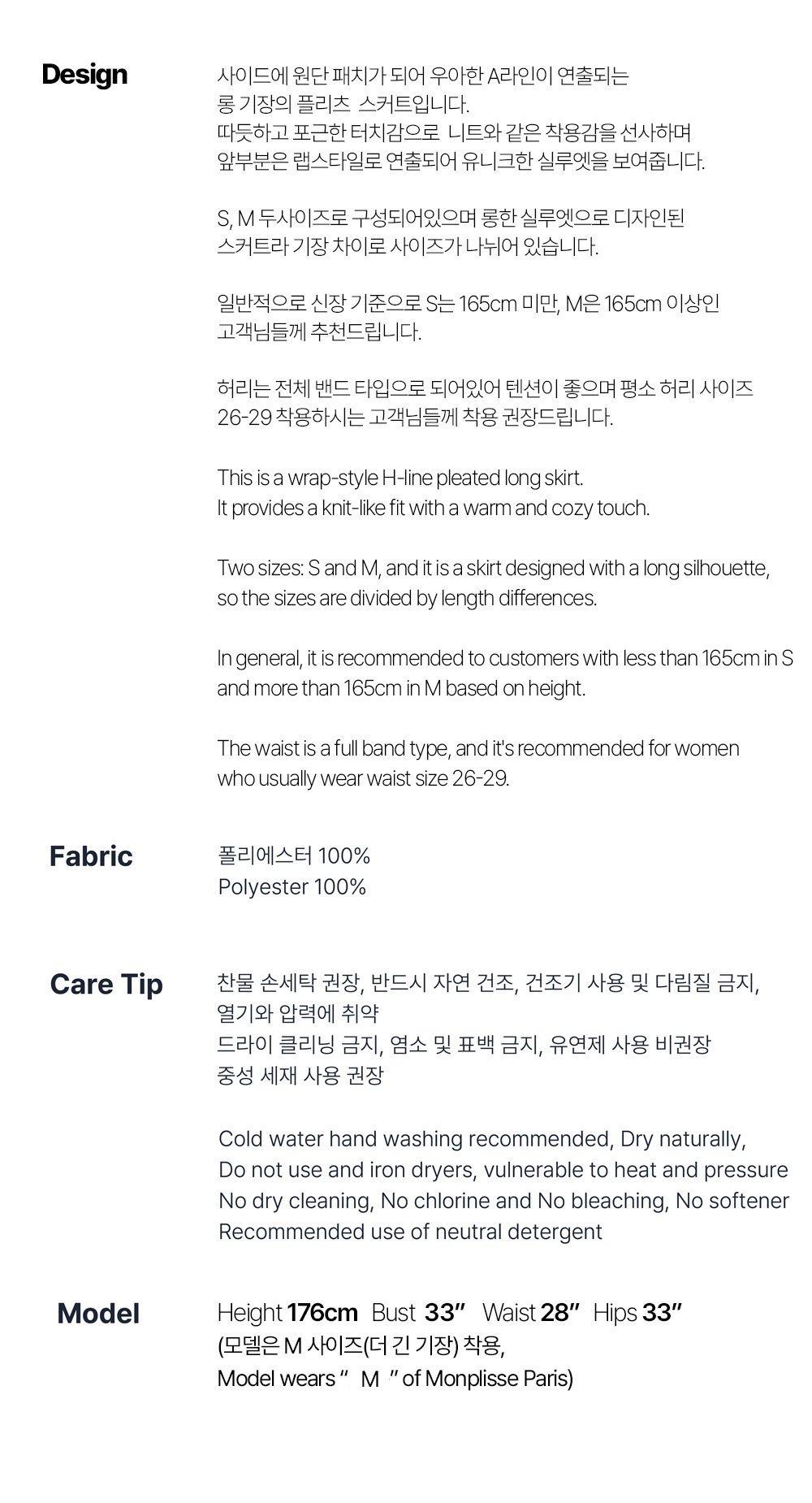 컬리 파트너스 BODY 이미지