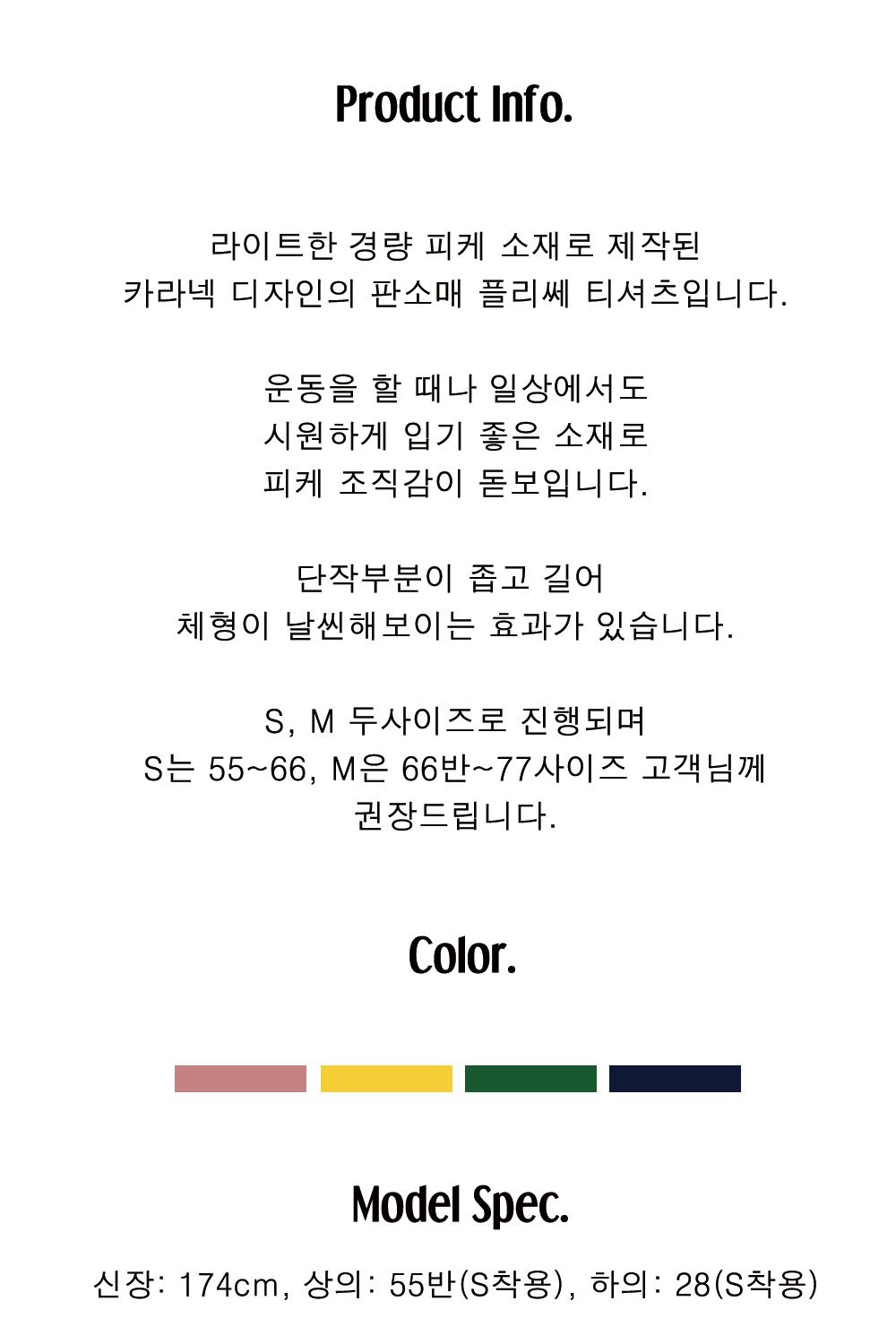 컬리 파트너스 BODY 이미지