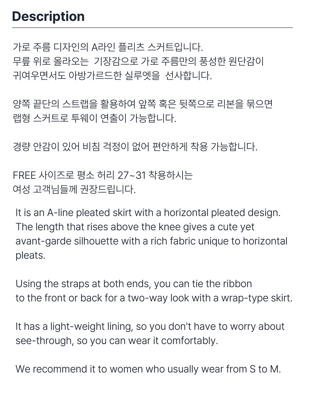 컬리 파트너스 BODY 이미지