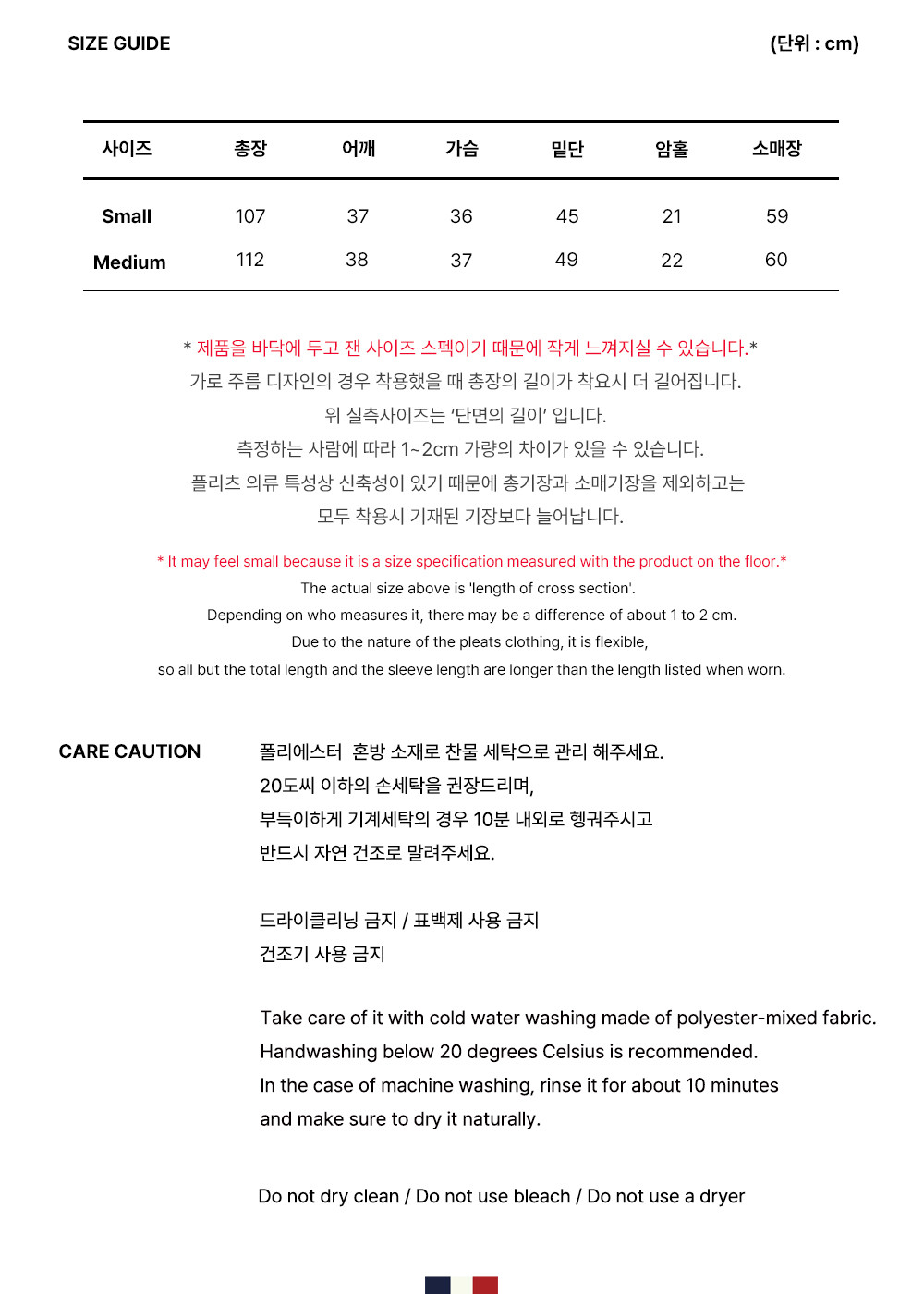 [몽플리쎄] 여성 스티치 데님 니트소매 플리츠 원피스 (블랙) 상세 이미지 1