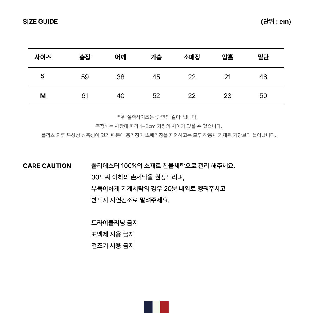 [몽플리쎄] 여성 피케조직 플리츠 카라 티셔츠 (네이비) 상세 이미지 5