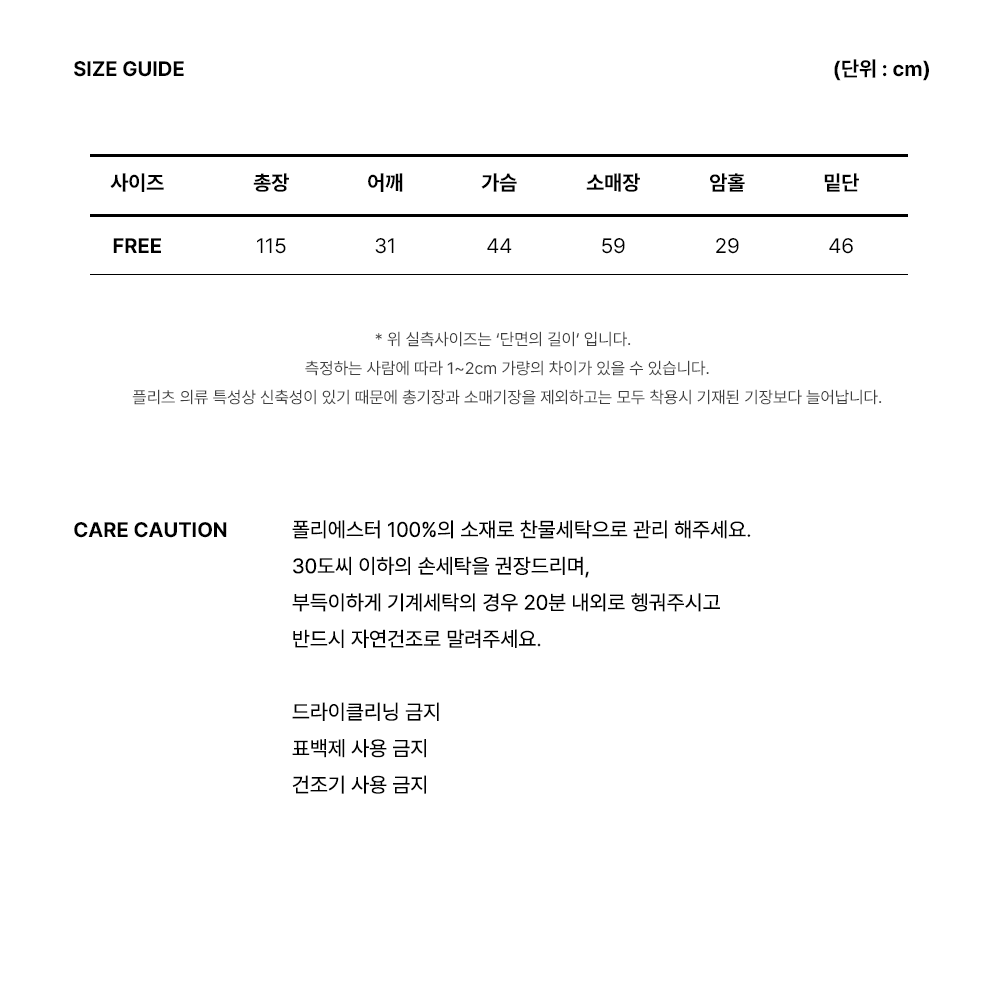 컬리 파트너스 BODY 이미지