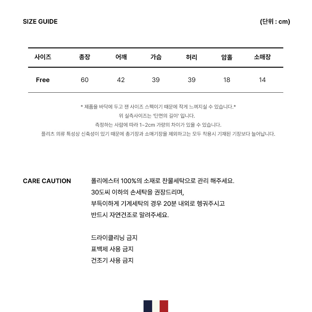 [몽플리쎄] 여성 스티치 배색 아키텍쳐 플리츠 티셔츠 (블랙) 상세 이미지 6