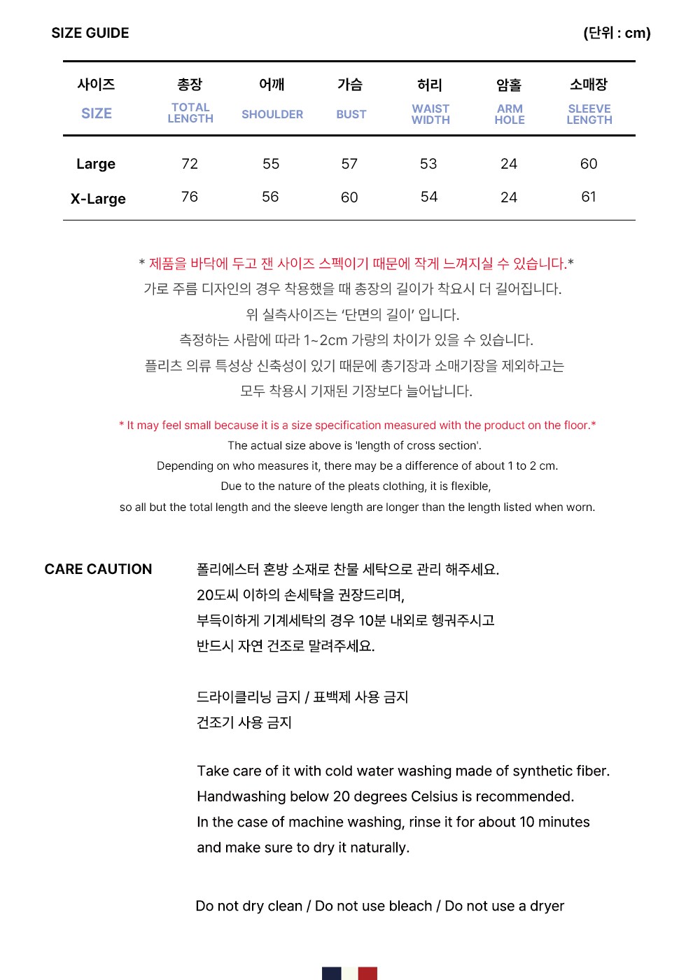 컬리 파트너스 BODY 이미지