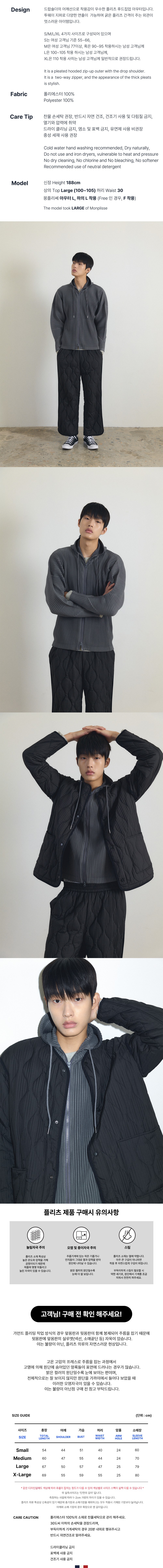 컬리 파트너스 BODY 이미지