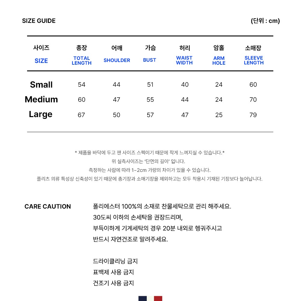 [몽플리쎄] 공용 투웨이 플리츠 후드집업 아우터 (옐로우) 상세 이미지 1