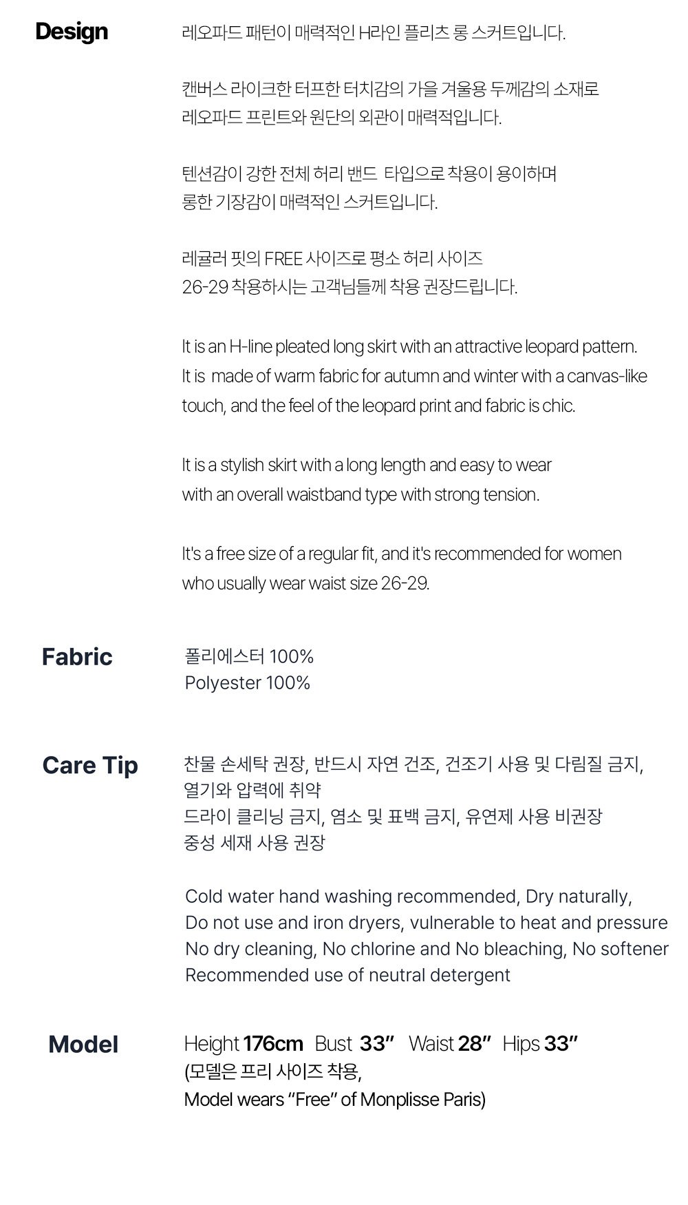 컬리 파트너스 BODY 이미지