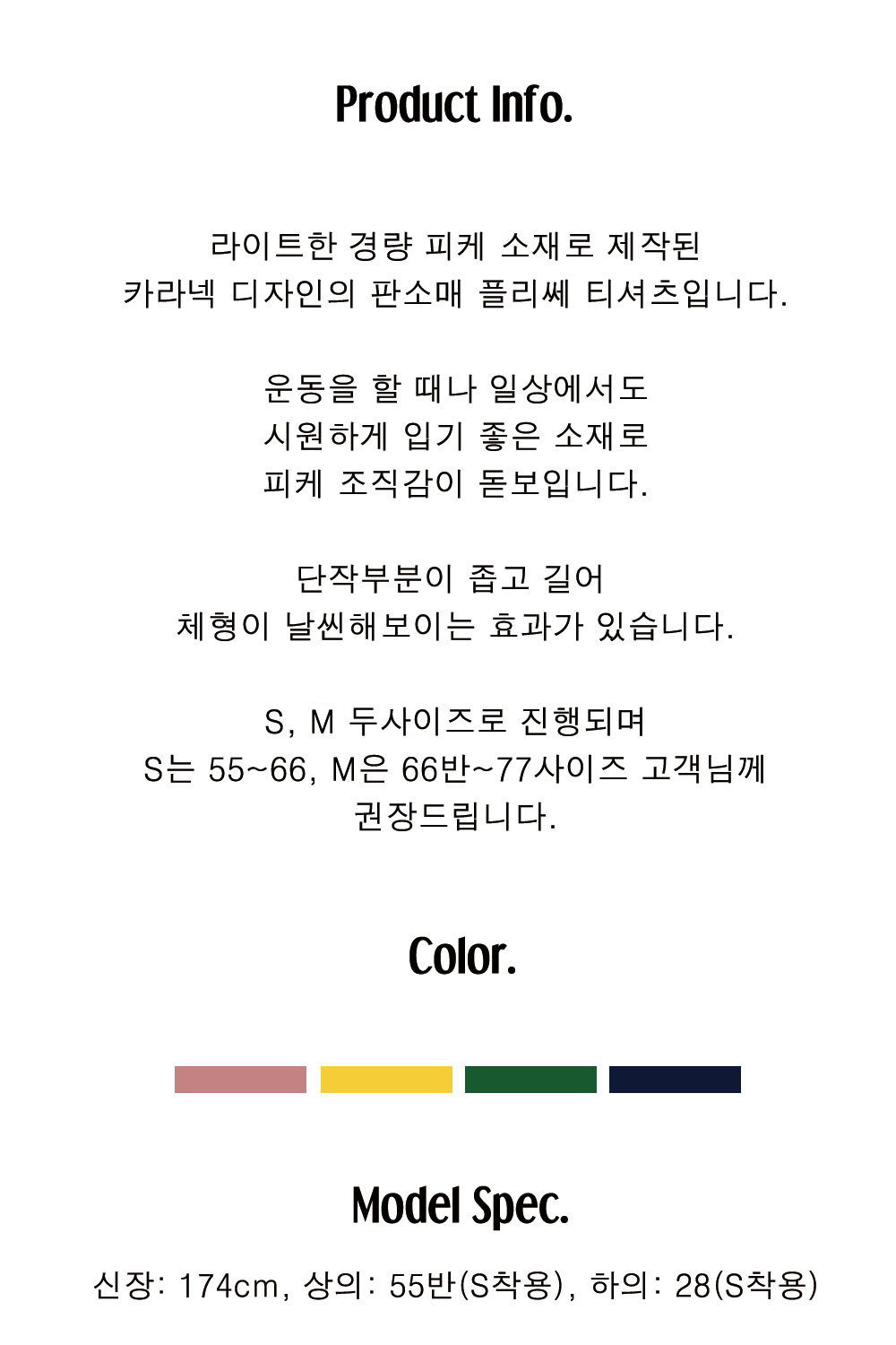 [몽플리쎄] 여성 피케조직 플리츠 카라 티셔츠 (네이비) 상세 이미지 4