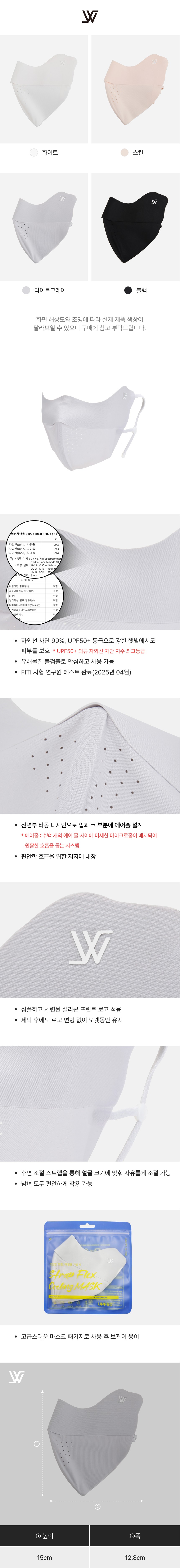 컬리 파트너스 BODY 이미지