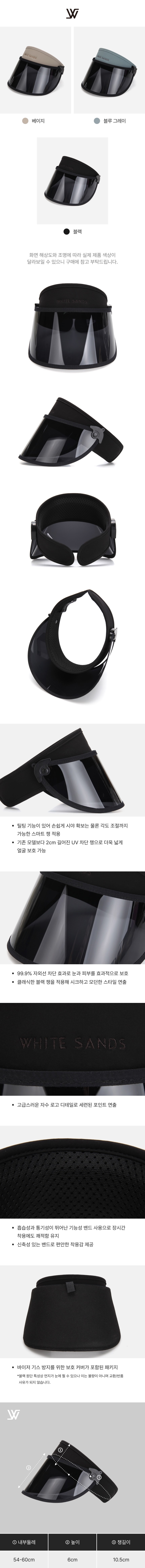컬리 파트너스 BODY 이미지
