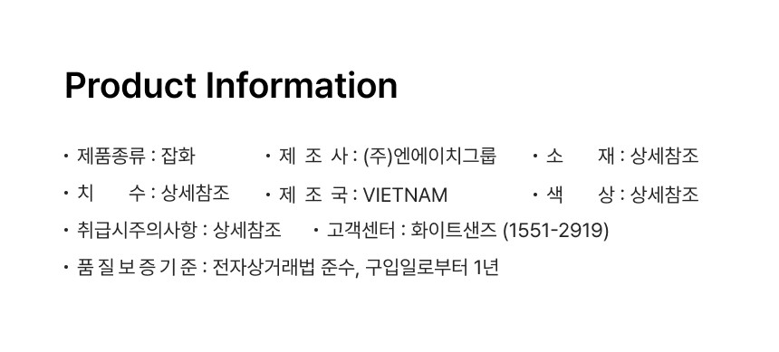 컬리 파트너스 BODY 이미지