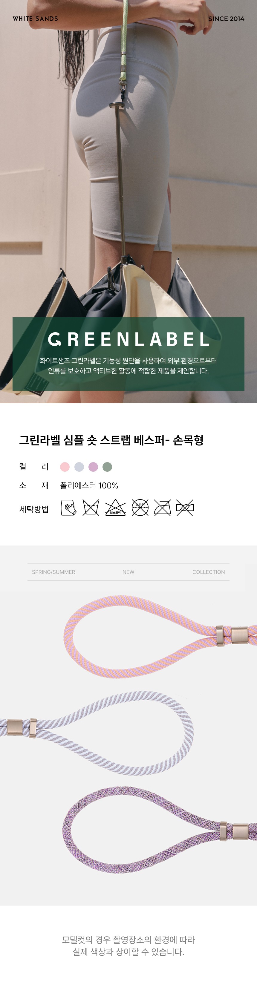 컬리 파트너스 BODY 이미지