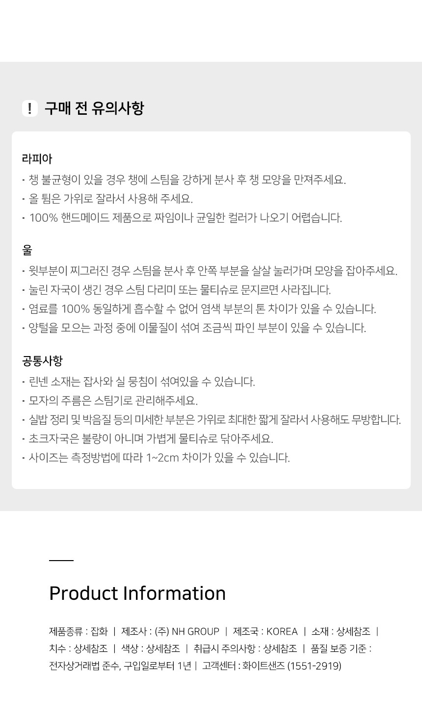 [화이트샌즈] 리본 보닛햇 보르도 3종 (택 1) 상세 이미지 1