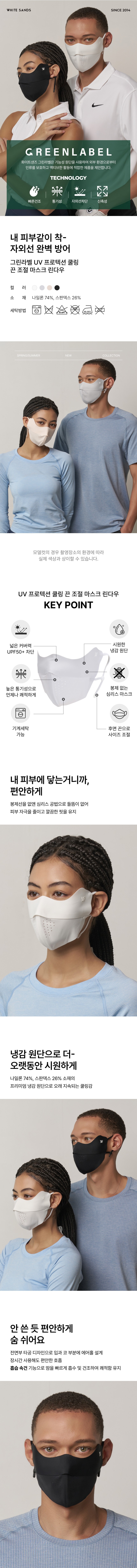 컬리 파트너스 BODY 이미지
