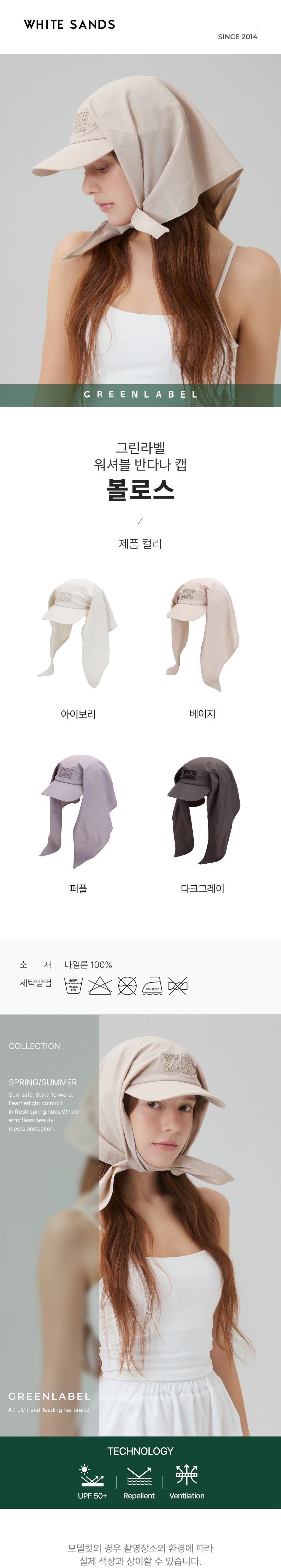 컬리 파트너스 BODY 이미지