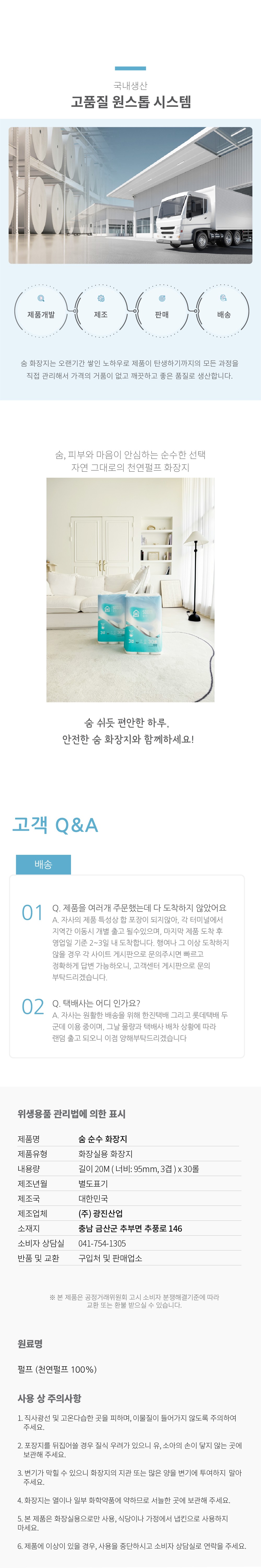 컬리 파트너스 BODY 이미지
