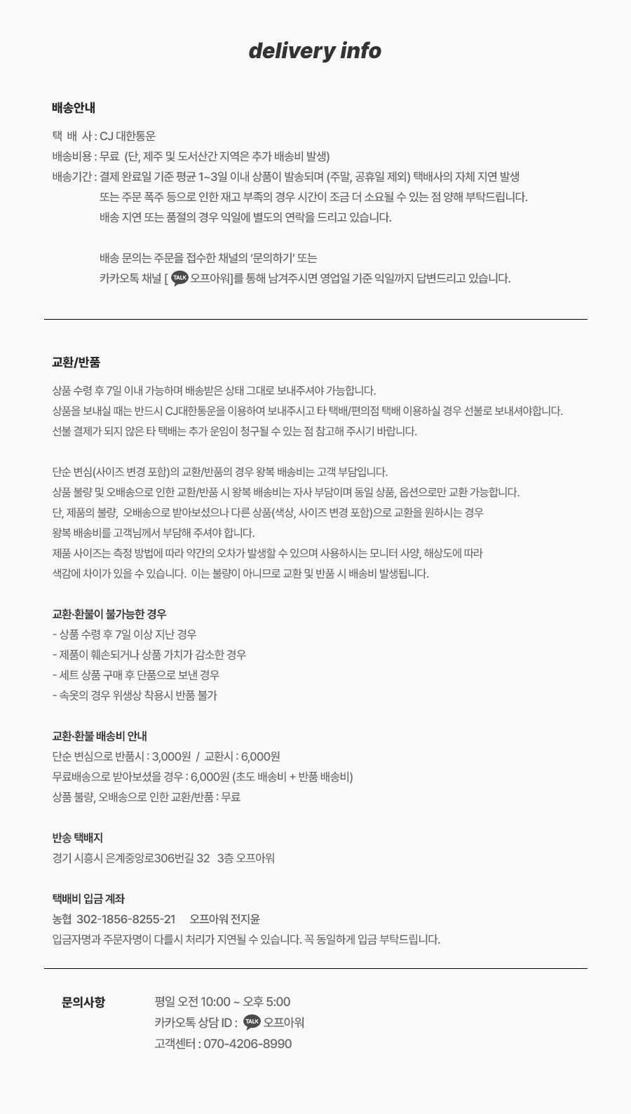 컬리 파트너스 PRODUCT_IMAGE 이미지