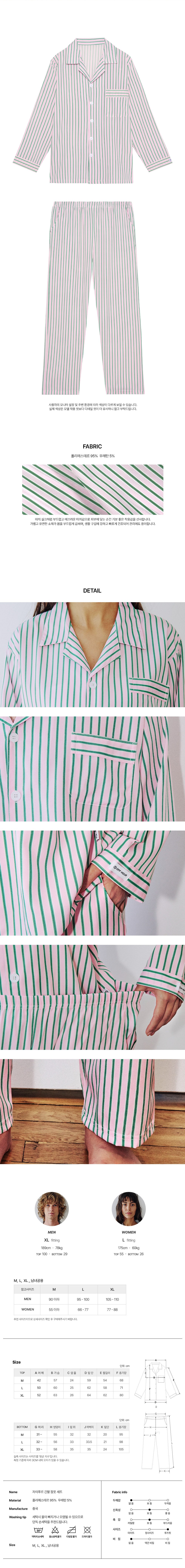 컬리 파트너스 BODY 이미지