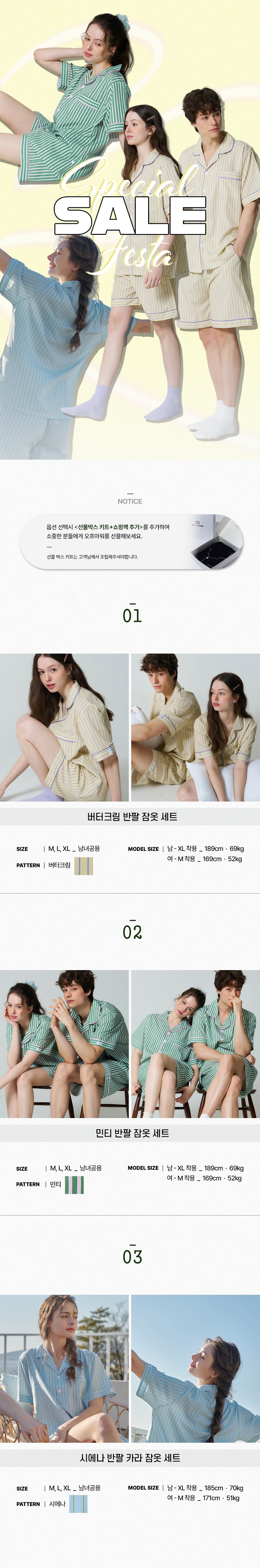 컬리 파트너스 BODY 이미지