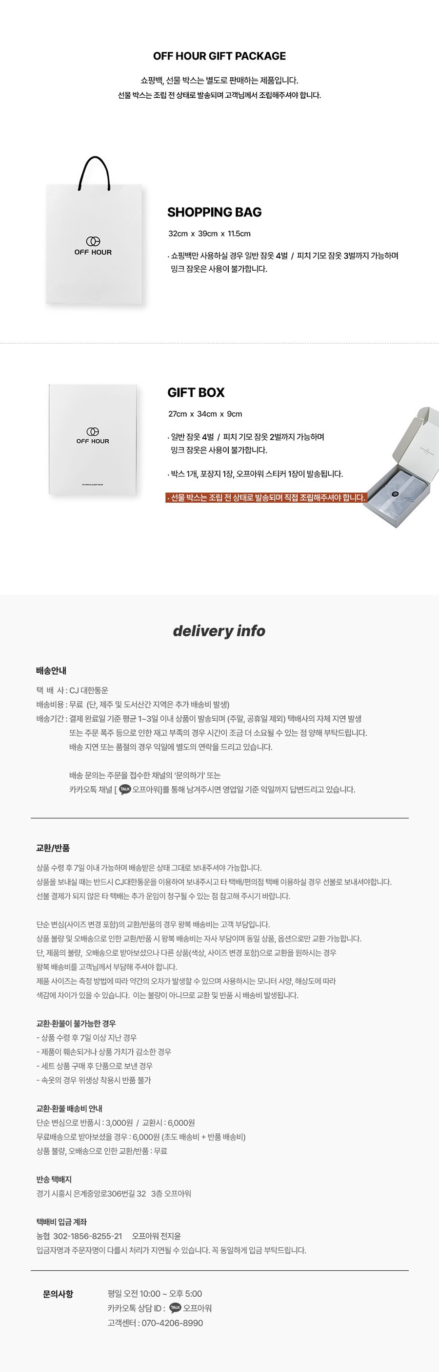 컬리 파트너스 PRODUCT_IMAGE 이미지