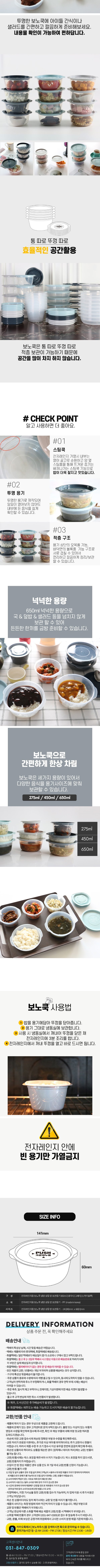 컬리 파트너스 BODY 이미지