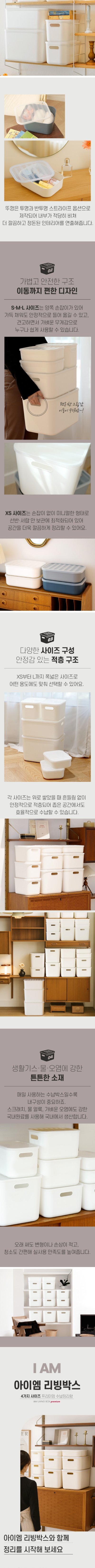 [균일가][보노하우스] 베스트 리빙박스 골라담기(택1) 상세 이미지 3