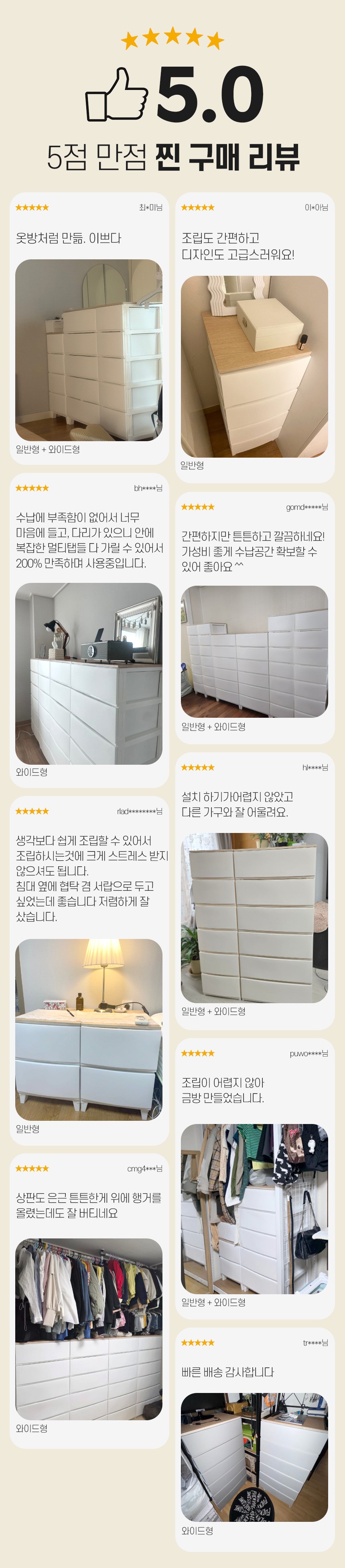 컬리 파트너스 BODY 이미지