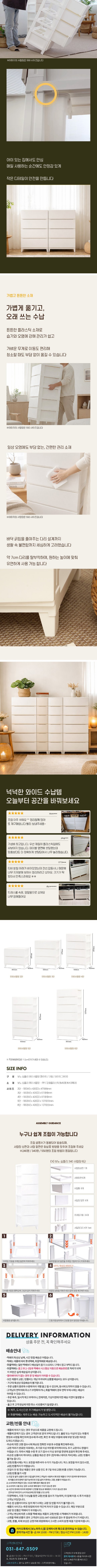 [보노하우스] 심플리 서랍장 5단 와이드형 3종 인테리어 수납장 드레스룸 정리함 (택1) 상세 이미지 7