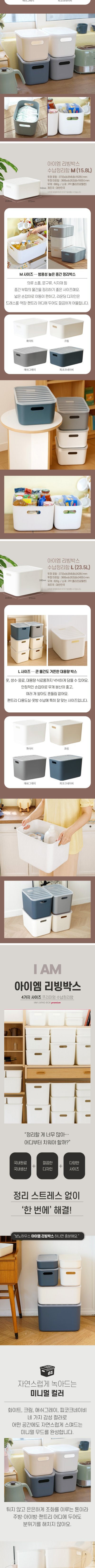 [균일가][보노하우스] 베스트 리빙박스 골라담기(택1) 상세 이미지 2