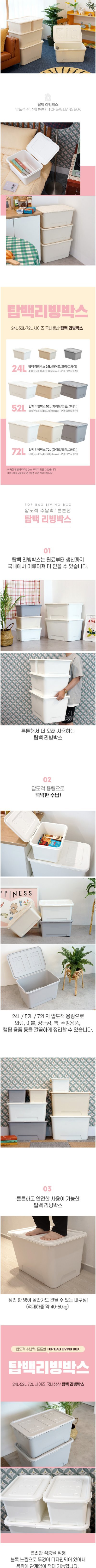 [균일가][보노하우스] 베스트 리빙박스 골라담기(택1) 상세 이미지 9