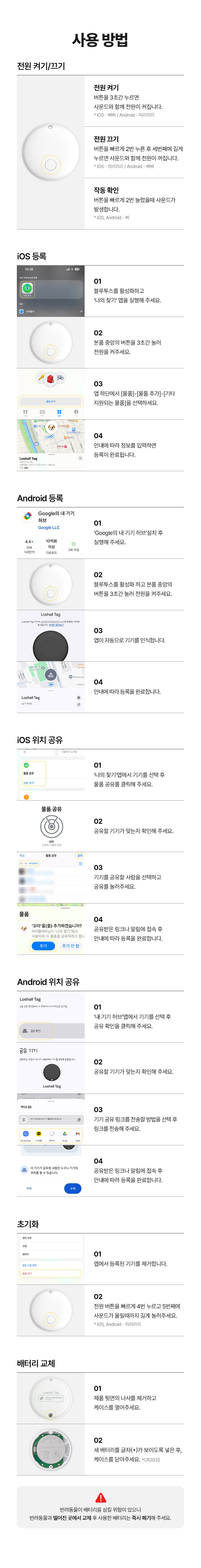 [마이플러피] 파인드미 상세 이미지 5