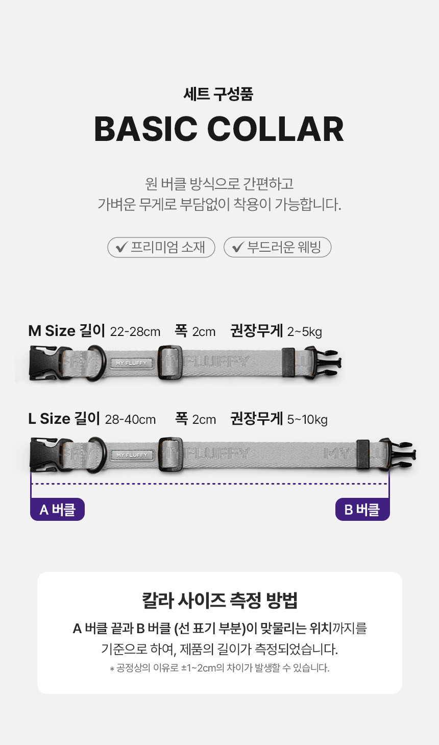 [마이플러피] 파인드미 상세 이미지 7