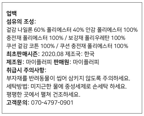 컬리 파트너스 BODY 이미지