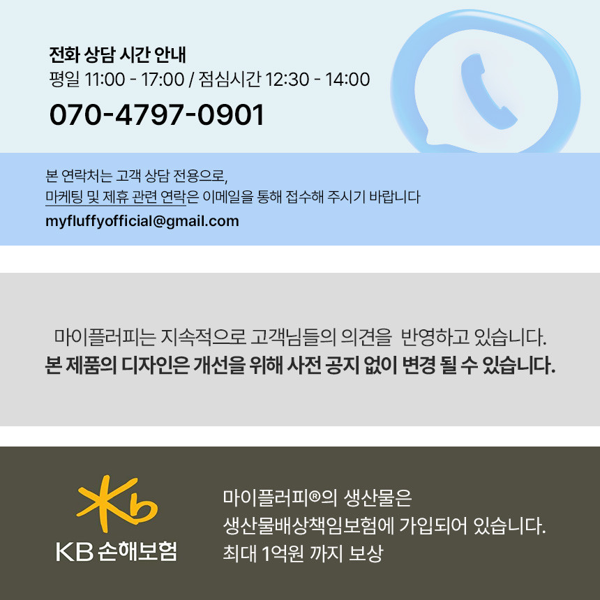 [마이플러피] 제로칼라 목줄 4종(택1) 상세 이미지 1