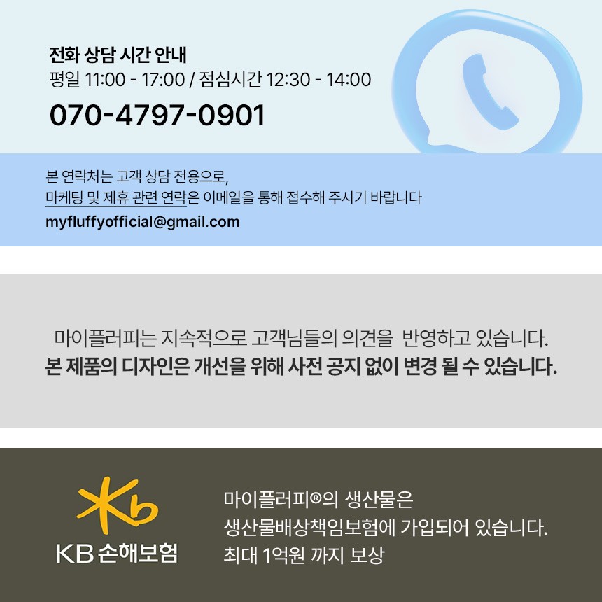 컬리 파트너스 PRODUCT_IMAGE 이미지