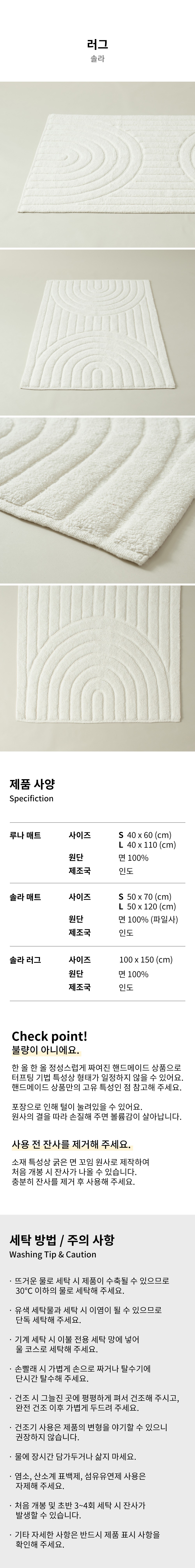 컬리 파트너스 BODY 이미지